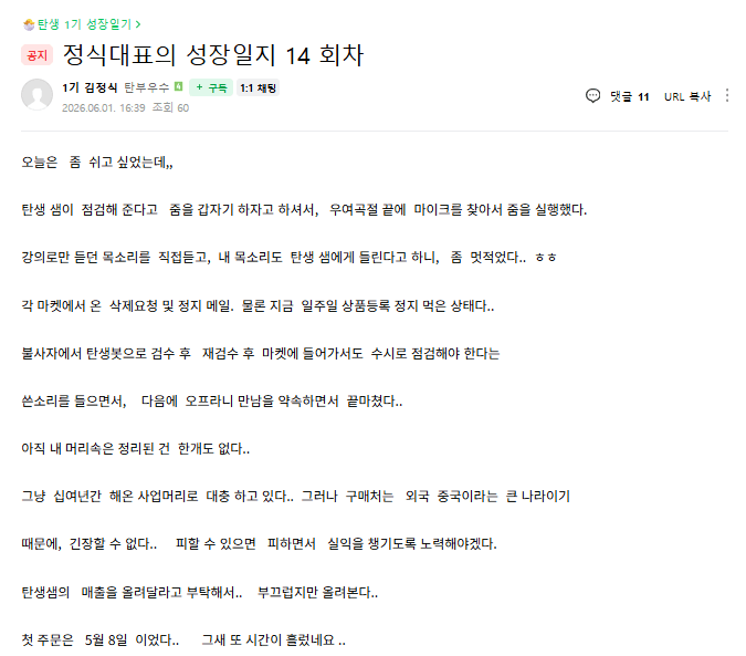 시작 전 막막함 해소