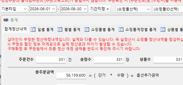 흔들려도 끝까지