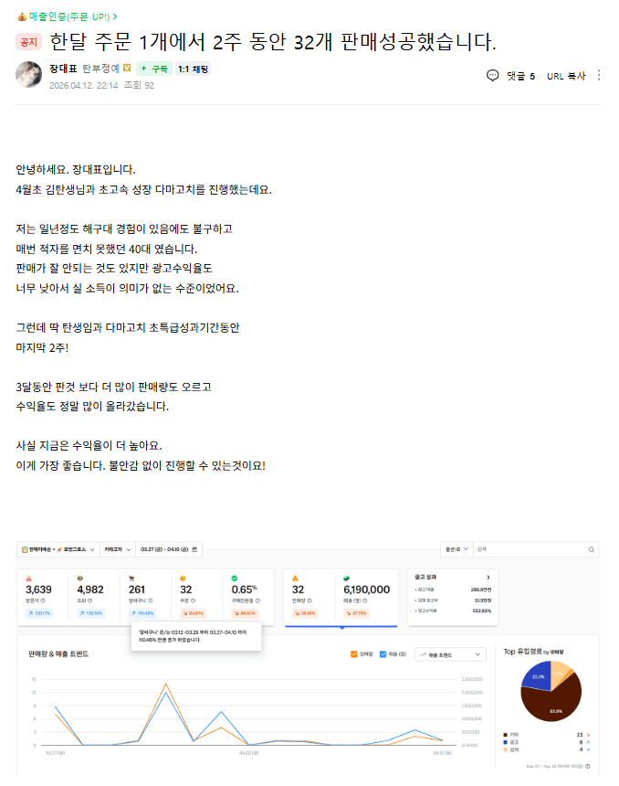 상품등록 실습