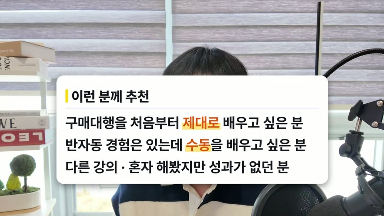 이런 분께 추천