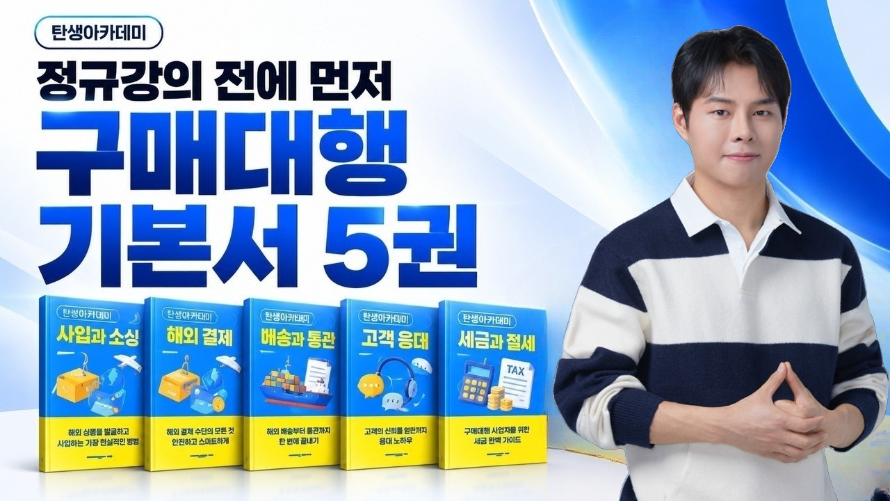 전자책 5권 과정 안내